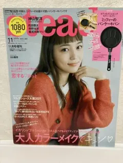 Item thumbnail for item 43d8cdb3-849f-468c-8681-ad06cb3a8fe7