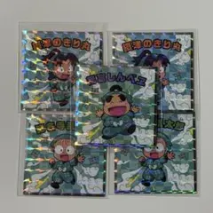 ビックリマンチョコ　忍たま乱太郎マンチョコ　1年生　きり丸　乱太郎　しんべヱ