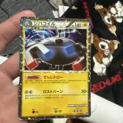 ジバコイル ☆ LL ロストリンク 011/040 - メルカリ