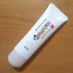 サナ　なめらか本舗 豆乳イソフラボン　スキンケアUV下地 NC 50g