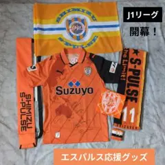 清水エスパルスJ2優勝＆J1昇格記念号 他 計 7点セット - メルカリ