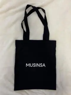 MUSINSA ブラック トートバッグ　エコバッグ　未使用 非売品
