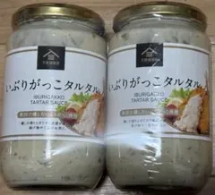 久世福商店 いぶりがっこタルタル 340g 2本　タルタルソースのサムネイル