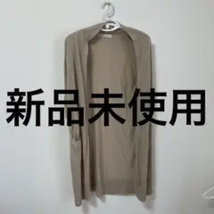 beauty&youth カーディガン
