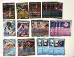 ポケモンカード ムニキスゼロ SR RR R まとめ売り　13枚