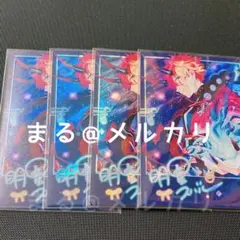 あんスタ 中国 不思議ポラロイド まとめ売り 明星スバル