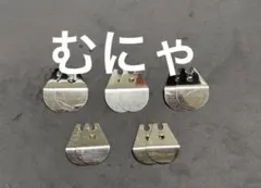 2025年最新】ufo9の人気アイテム - メルカリ