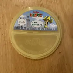 ヤ*す様 Calbeeじゃがりこ フタ　スカイツリーのサムネイル