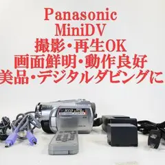 2025年最新】nv-gs300の人気アイテム - メルカリ