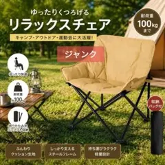 2026年最新】フルムーンチェアの人気アイテム - メルカリ