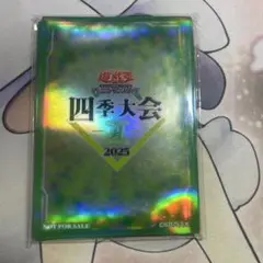 遊戯王　四季大会　夏　スリーブ　中国限定　公式