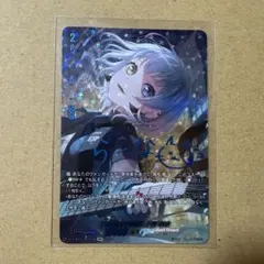 ヴァイスシュヴァルツ サプライズのお返し rrr+ 春雨麗女 あおぎり高校 ヴァイス あおぎり高校 春雨麗女 サプライズのお返し RRR+ - メルカリ