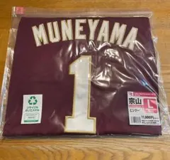 2025年最新】宗山塁 ユニフォームの人気アイテム - メルカリ