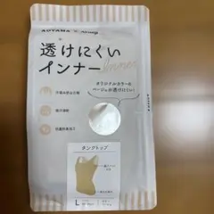 透けにくいインナー　青山のサムネイル