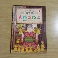 Item thumbnail for item 8c456c85-cf00-4cbe-a7b4-fc905bd93cec