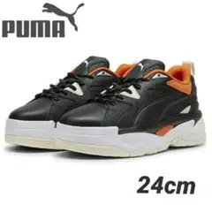 新品未使用【PUMA】BLSTR WNS/ブラスター ウィメンズ 厚底スニーカー