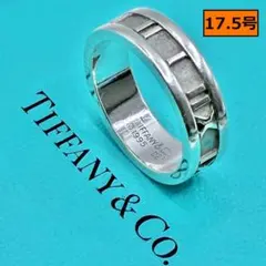 ティファニーアトラスリング 17号　新品仕上げ　無傷未使用に近い 中古・古着通販】TIFFANY & Co. (ティファニー) アトラス ワイド