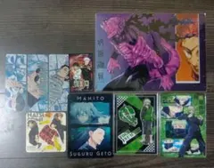 呪術廻戦 グッズセット 値下げ可能