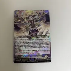 カードファイト!! ヴァンガード 決意と罪を抱く者 リィエル=アニムス