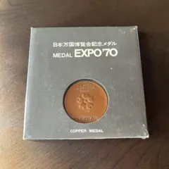 2025年最新】EXPO 記念 メダル 金の人気アイテム - メルカリ