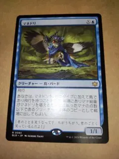 ■メルカリ便■Mtg　護衛募集員　旧枠　４枚セット　A 2025年最新】mtgの人気アイテム - メルカリ