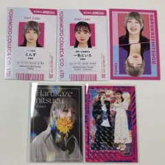 よしもと コレカ コウテイ 21枚セット よしもと コレカ コウテイ 21枚セット よしもと コレカ コウテイ