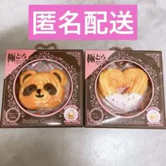 ソラマメ様