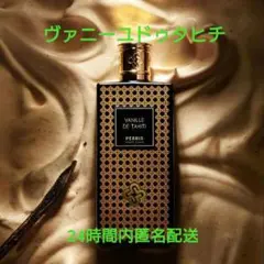 2025年最新】ペリス•モンテカルロの人気アイテム - メルカリ