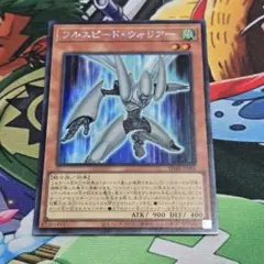 2026年最新】フルスピード・ウォリアーの人気アイテム - メルカリ