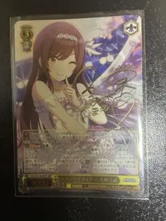 2025年最新】大崎甘奈 sspの人気アイテム - メルカリ