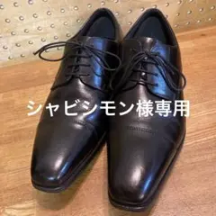 ブラックドレスシューズ