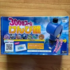 베네세 베네세 300x 줌 세이프티 미러