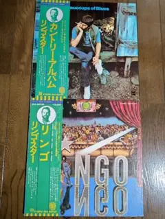 日本盤レコード リンゴ スター及びビートルズ