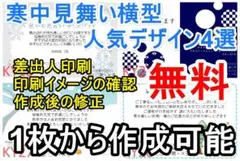 Item thumbnail for item ba4c33bb-a766-4588-bc57-3f19dadd2311