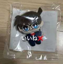 名探偵コナンセガラッキーくじオンライン D賞ぬいぐるみマスコット江戸川コナン