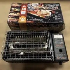 イワタニのカセットガス炉ばた焼器 炙りやII (CB-ABR-2)のサムネイル