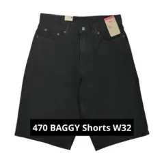 LEVI'S 470 バギーショーツ ブラックデニム W32 90s ルーズのサムネイル