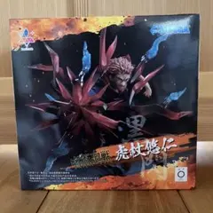Luminasuta 虎杖悠仁/呪術廻戦　★ 未開封品