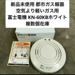 2026年最新】パナソニック煙感知器光電式2種の人気アイテム - メルカリ