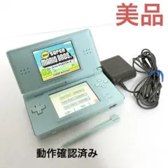 【美品】　Nintendo DS lite 本体　アイスブルー　アダプター付き