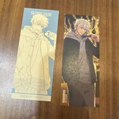 呪術廻戦　マルキューブ　クリスマス　購入特典　クラフトステッカー　五条悟