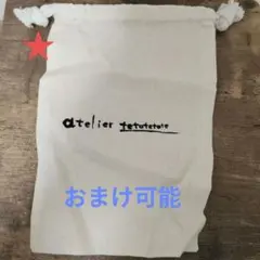 Item thumbnail for item 23d3c7b7-177c-45fa-a647-471af8e929aa