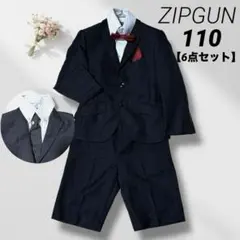 【6点セット】ZIPGUN 男の子　フォーマルスーツ 入学　卒園