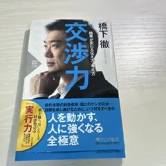 Item thumbnail for item 01b51eb1-ea91-4fdd-a961-609f7498833c