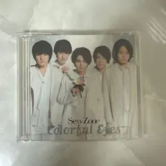 Sexy Zone Colorful Eyes 初回限定盤C