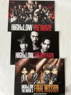 HiGH&LOW THE MOVIE  映画パンフレット3冊セット