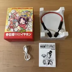 2026年最新】非売品イヤホンの人気アイテム - メルカリ