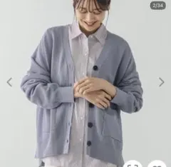 新品 グローバルワーク スッキレイ Vネックカーディガン ライトブルー M 長袖