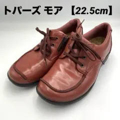 美品✨ トパーズ モア 【22.5cm】　レディースシューズ 軽量 幅広 4Eのサムネイル
