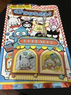 サンリオ どこでもついんどぅ！ ポチャッコ